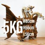 Ultimatumax Looong Gold Lord